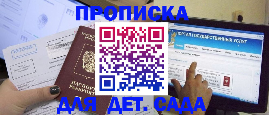 форма 3 в Южно-Сухокумске